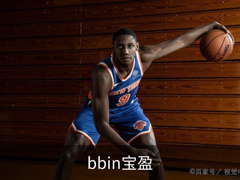 关于bbin宝盈